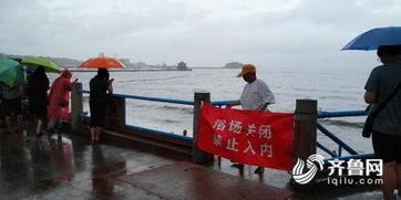 牟平海水浴场爆料案件最新,惊曝细节揭露背后真相