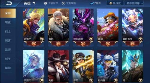 s18国际服最新爆料,神秘英雄登场，游戏格局或将重塑