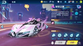 qq飞车手游最新a车爆料6,炫酷外观与卓越性能同步曝光！