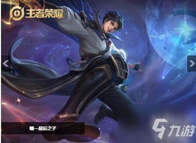 五月王者皮肤爆料最新版,全新版本惊艳登场，等你来战！