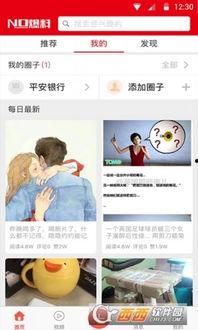 最新的特典爆料软件,软件功能大升级，独家内容抢先看！