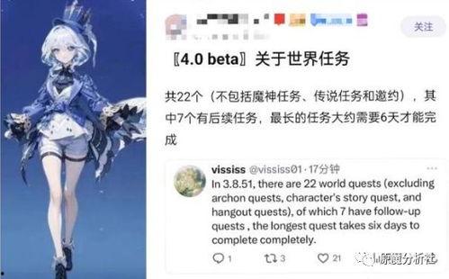 枫丹最新任务爆料,探寻神秘遗迹，解锁未知奥秘