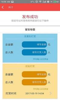 2024吃瓜最新事件爆料app,最新事件爆料APP全面解析
