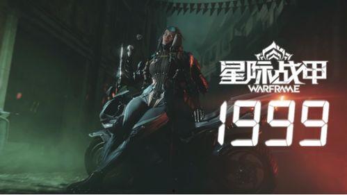 星际战甲最新活动爆料,神秘活动即将开启，全新挑战等你来战！