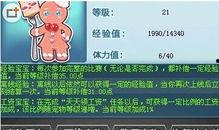 qq飞车女王最新爆料图片,女王驾到！QQ飞车最新爆料图片揭秘神秘新角色