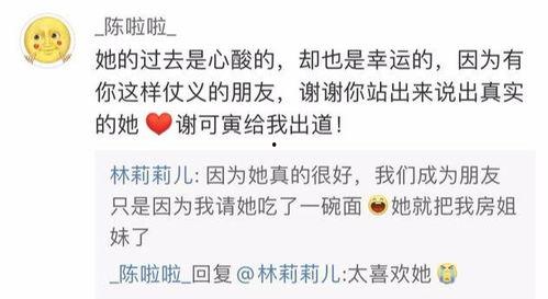 可甜最新爆料网站大全,可甜最新爆料网站大全，一网打尽热门资讯平台