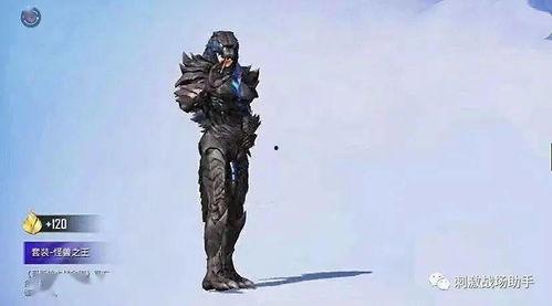 吃鸡春节皮肤最新爆料,炫酷造型引期待