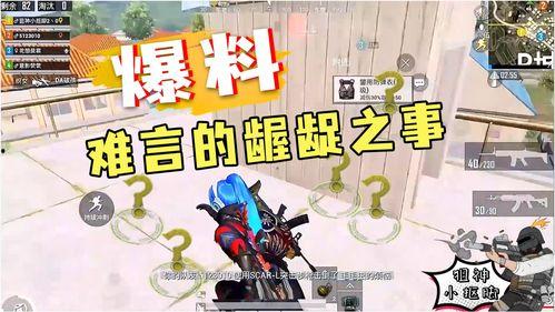 难言仓库最新爆料,揭秘娱乐圈最新动态与幕后故事