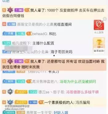 爆料土豪大海视频大全最新,视频大全背后的奢华生活