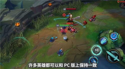 英雄联盟手游最新爆料,神秘英雄登场，战局再掀风云