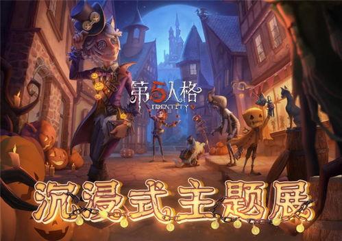 最新白嫖活动爆料第五人格,免费福利等你来拿！