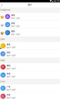 饶平新闻爆料网站最新版,实时资讯一网打尽