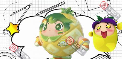 蛋仔16季最新爆料,神秘元素揭晓，精彩剧情即将展开！