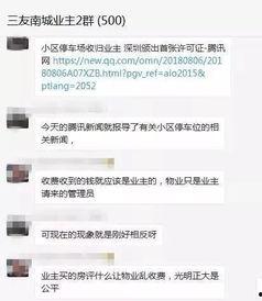 河源大事件爆料视频最新,揭秘惊人真相！