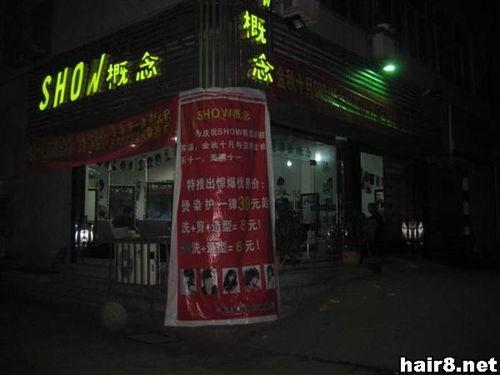 金华理发店爆料视频最新,揭秘行业潜规则，顾客权益如何保障？