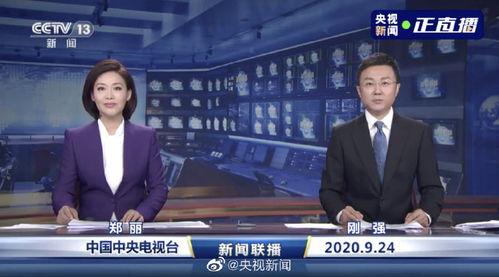 富力爆料最新消息新闻联播,新闻联播揭秘企业新篇章