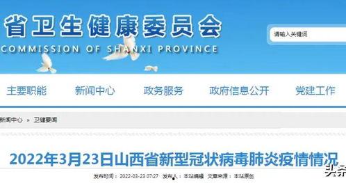 横栏最新爆料新闻报道视频,揭秘视频背后的惊人真相