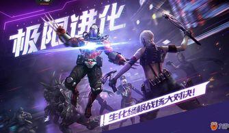 cf手游最新活动爆料铠甲勇士