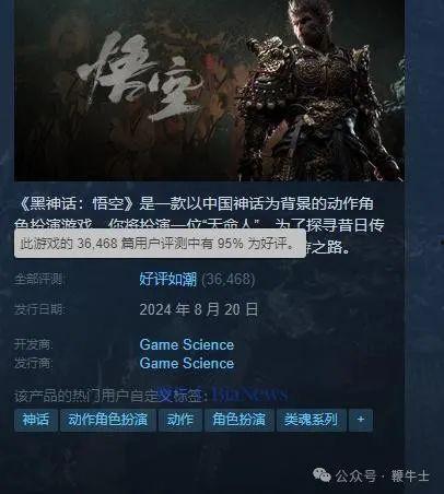 黑神话最新爆料网站,悟空最新爆料揭秘：游戏画面与剧情深度解析