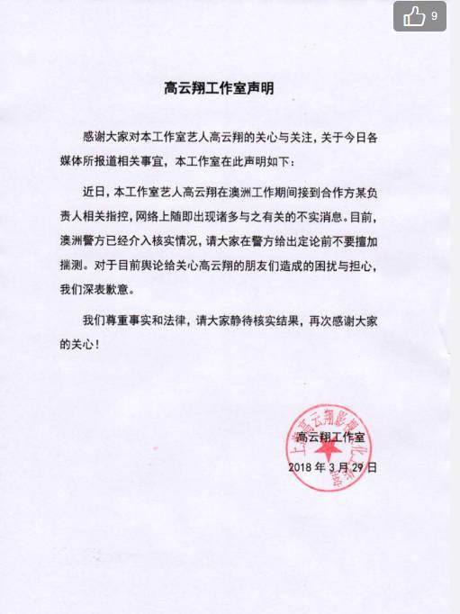 江苏靖江爆料案件最新进展,疑点重重，真相渐明