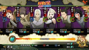 火影最新资料爆料完整版,神秘忍者世界全新篇章即将开启