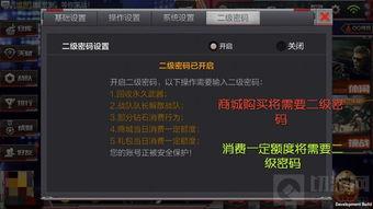 cf最新爆料角色主播,神秘角色主播横空出世，揭秘背后故事与精彩瞬间