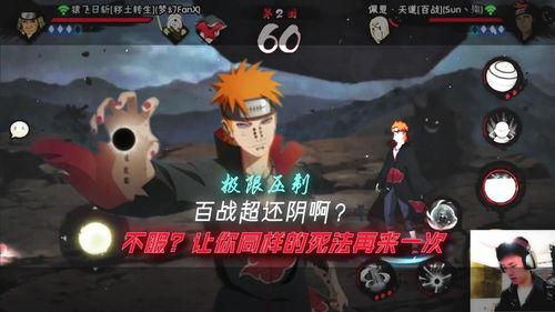 火影晚安爆料最新视频,揭秘最新视频中的关键信息与精彩瞬间