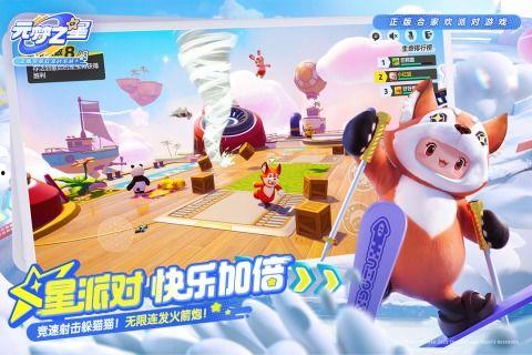 源梦之星爆料最新,揭秘娱乐圈最新热点事件