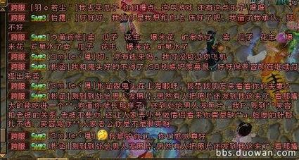 小八卦最新爆料浮图缘,揭秘小八卦最新爆料背后的精彩故事