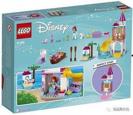 最新乐高爆料事件大全