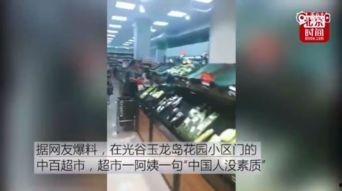 武汉阿姨最新爆料信息,揭秘疫情下的真实生活点滴