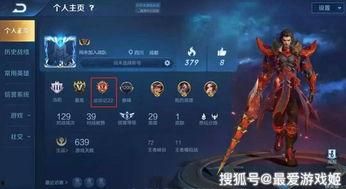 王者s17赛季爆料最新,全新爆料揭秘神秘英雄与战术革新