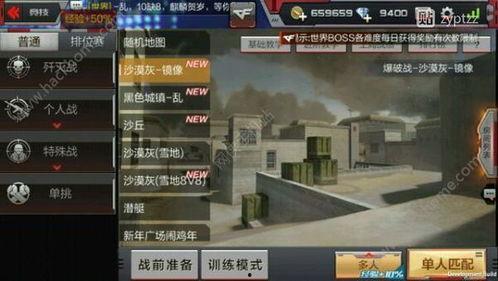 cf手游最新爆料救世主,神秘降临，战力再升级！