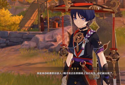 原神散兵新爆料最新版本