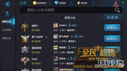 超神最新爆料网站大全,网站大全深度解析