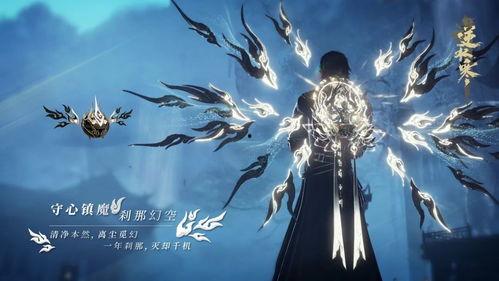 逆水寒爆料最新武器皮肤,匠心独运，风华绝代