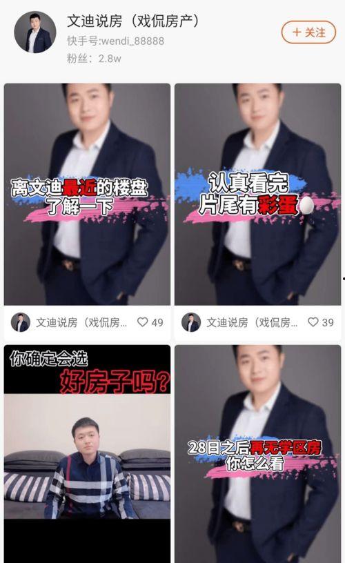 最新长春爆料圈