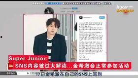 韩娱最新消息爆料,明星恋情曝光，神秘恋情引发热议！”