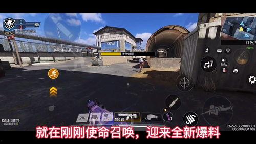 使命召唤最新返场跟爆料,最新返场与神秘爆料，揭秘游戏新篇章