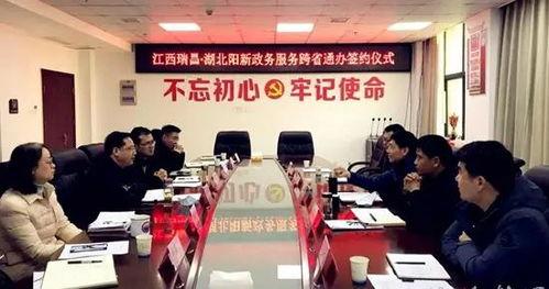 瑞昌最新爆料消息视频,揭秘事件真相，震撼来袭！