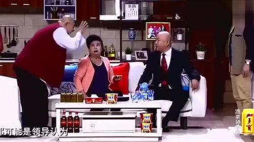 最新小品爆料,笑料百出，笑翻全场！