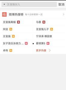 卓炜最新爆料视频,揭秘娱乐圈惊人内幕