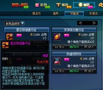 时空商城最新爆料,神秘新品即将亮相，颠覆传统购物体验！