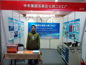 石家庄工厂爆料视频最新,揭秘生产线背后的故事