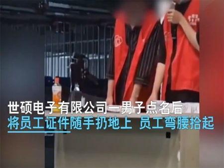 昆山世硕生活爆料事件最新,揭秘工厂内幕，员工权益引发关注