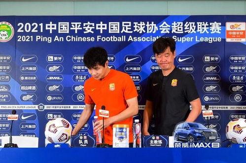 爆料中通男足最新消息,揭秘球队备战与未来展望