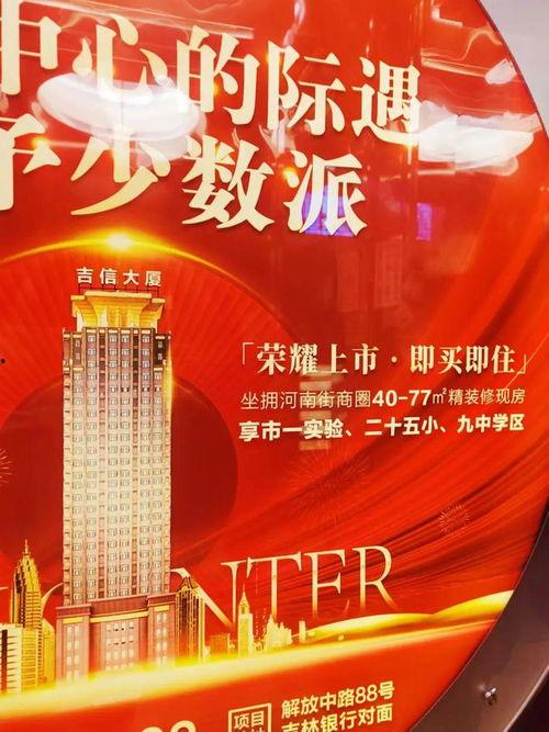 绿地地产爆料最新消息,揭秘公司最新战略布局与市场动向”