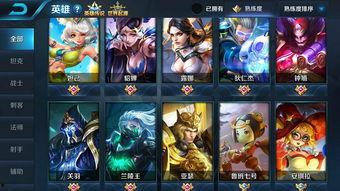 王者v8皮肤爆料最新,神秘英雄华丽蜕变，视觉盛宴即将开启！