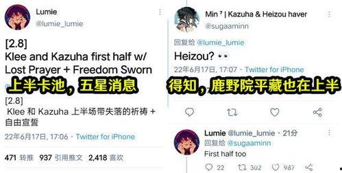 pjsk卡池爆料最新,全新角色阵容及神秘事件即将揭晓