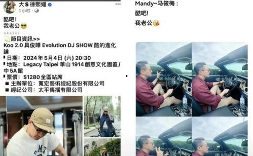 马筱梅最新爆料,揭秘娱乐圈惊人内幕